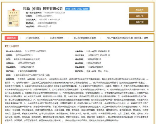 315晚會曝光商戶“偷臉”技術，上海兩企業被點名，市場監管部門介入調查智能化安裝工程