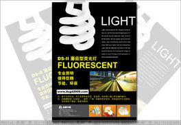 上海美御設計公司 專業海報與廣告設計制作服務