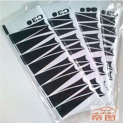 輪轂上的點睛之筆 長城C系列車型專用碳纖維輪轂貼紙設計解析