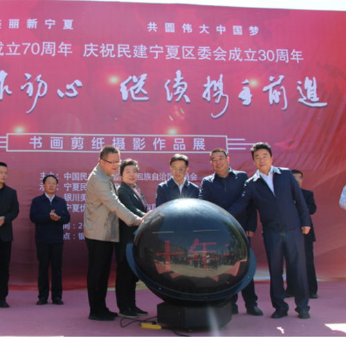 銀川會(huì)議會(huì)展服務(wù)引領(lǐng)者 盛大傳媒的專業(yè)之道