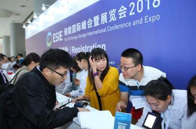 ESIE2018盛大啟幕 儲(chǔ)能領(lǐng)軍企業(yè)齊聚國家會(huì)議中心，共繪能源未來藍(lán)圖